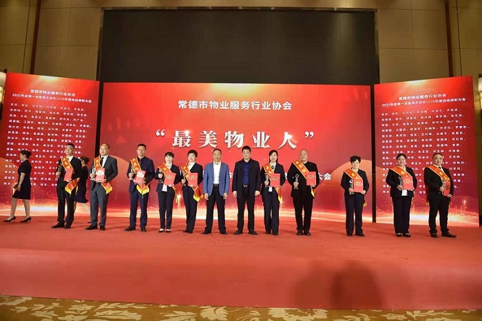 常德市康都物業(yè)服務有限公司,常德保安服務公司,保潔服務,墻外高空清洗服務