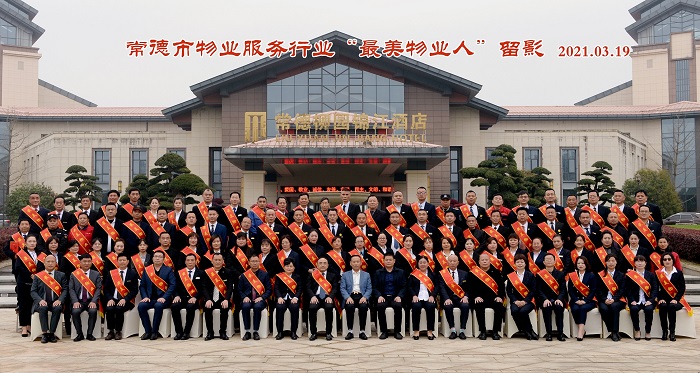 常德市康都物業(yè)服務有限公司,常德保安服務公司,保潔服務,墻外高空清洗服務