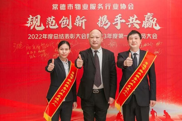 常德市康都物業(yè)服務(wù)有限公司,常德保安服務(wù)公司,保潔服務(wù),墻外高空清洗服務(wù)