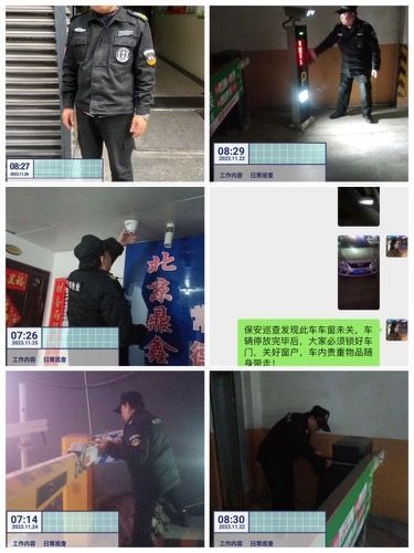 常德市康都物業(yè)服務有限公司,常德保安服務公司,保潔服務,墻外高空清洗服務