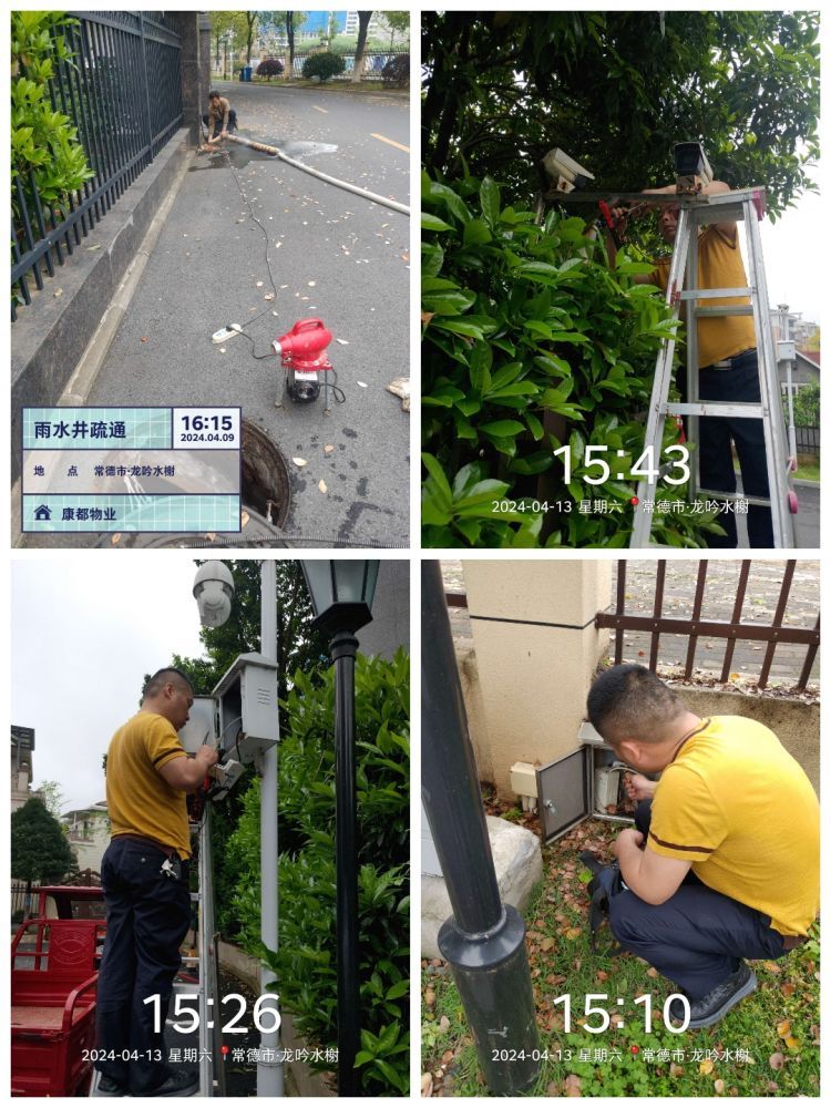 常德市康都物業(yè)服務(wù)有限公司,常德保安服務(wù)公司,保潔服務(wù),墻外高空清洗服務(wù)