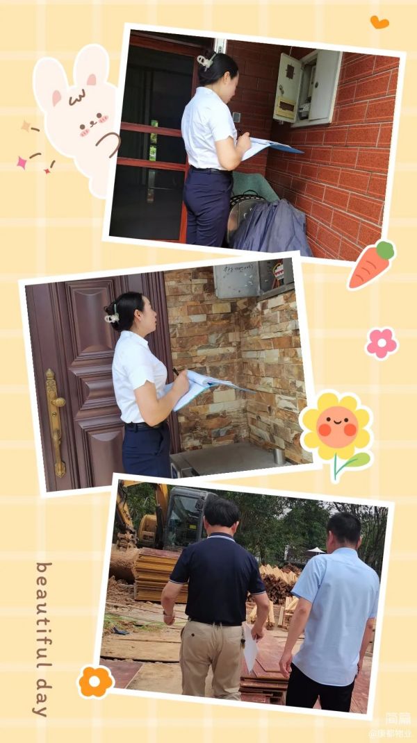 常德市康都物業(yè)服務有限公司,常德保安服務公司,保潔服務,墻外高空清洗服務