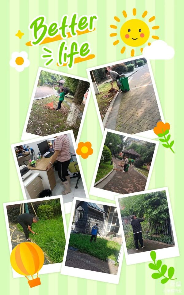 常德市康都物業(yè)服務有限公司,常德保安服務公司,保潔服務,墻外高空清洗服務