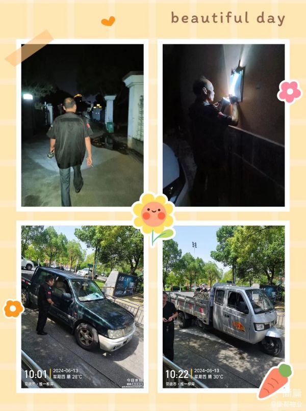 常德市康都物業(yè)服務有限公司,常德保安服務公司,保潔服務,墻外高空清洗服務