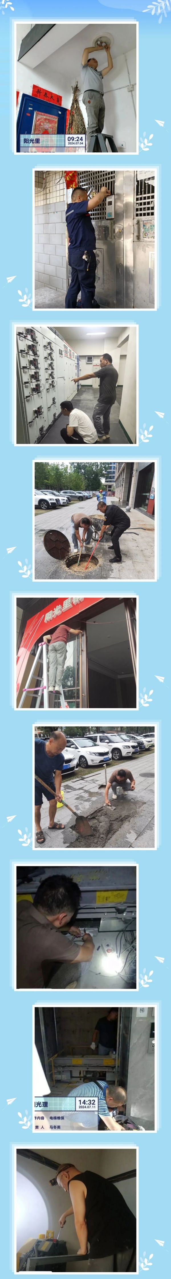 常德市康都物業(yè)服務有限公司,常德保安服務公司,保潔服務,墻外高空清洗服務