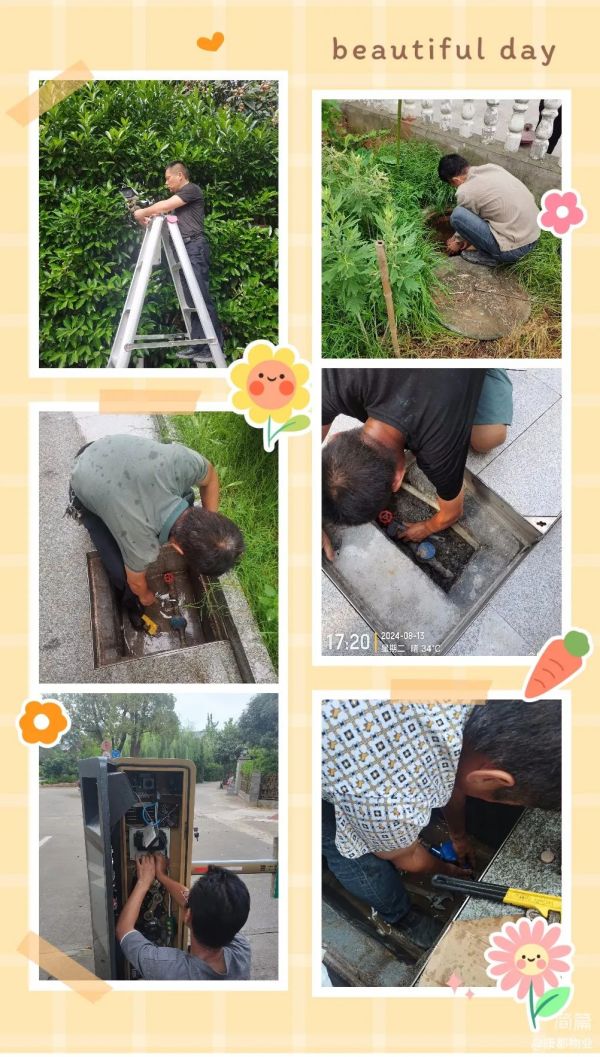 常德市康都物業(yè)服務(wù)有限公司,常德保安服務(wù)公司,保潔服務(wù),墻外高空清洗服務(wù)