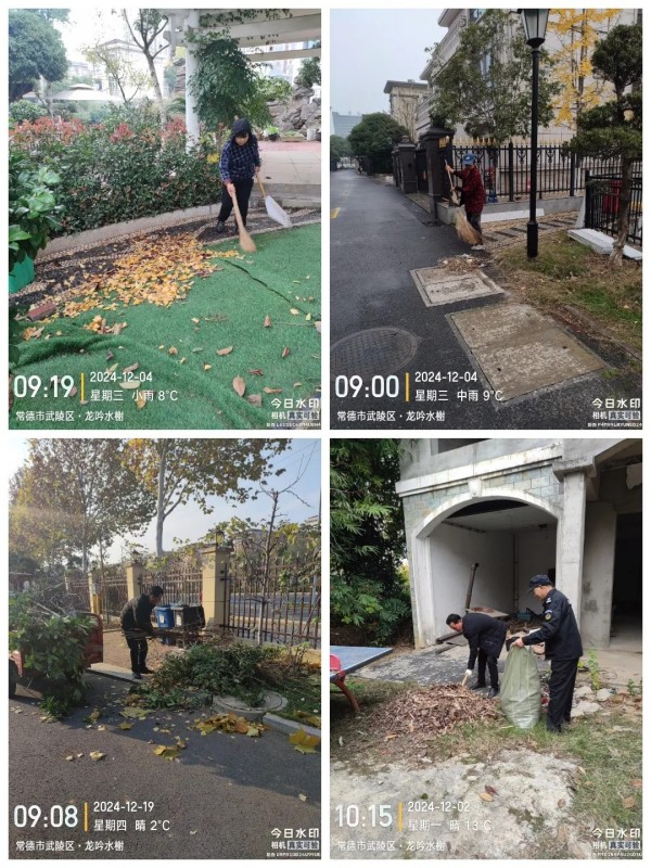 常德市康都物業(yè)服務(wù)有限公司,常德保安服務(wù)公司,保潔服務(wù),墻外高空清洗服務(wù)