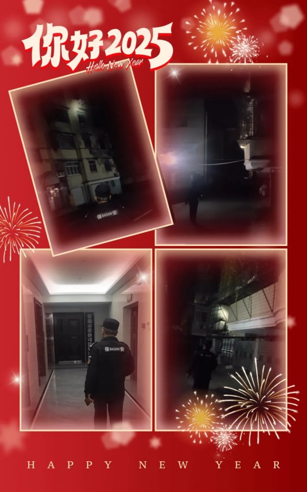 常德市康都物業(yè)服務(wù)有限公司,常德保安服務(wù)公司,保潔服務(wù),墻外高空清洗服務(wù)