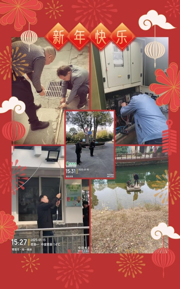 常德市康都物業(yè)服務有限公司,常德保安服務公司,保潔服務,墻外高空清洗服務