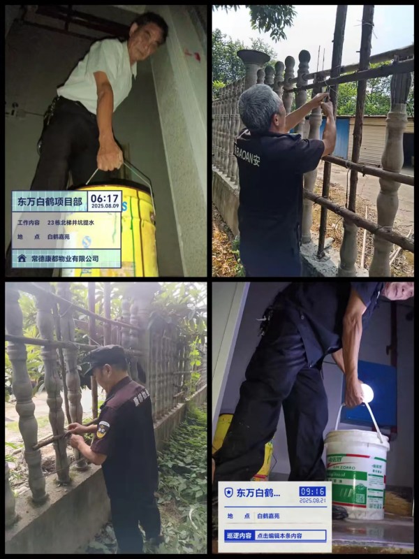 常德市康都物業(yè)服務(wù)有限公司,常德保安服務(wù)公司,保潔服務(wù),墻外高空清洗服務(wù) 常德市康都物業(yè)服務(wù)有限公司,常德保安服務(wù)公司,保潔服務(wù),墻外高空清洗服務(wù)